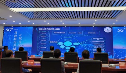 武威 創(chuàng)建“平安細胞”撐起“市域之治”，網(wǎng)絡技術服務賦能社會治理