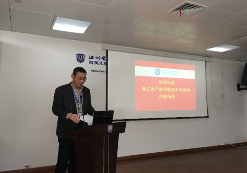 我院獲得產前診斷技術服務執(zhí)業(yè)許可證，專業(yè)助力母嬰健康